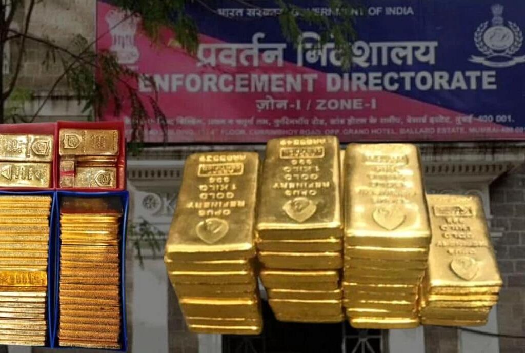 ‘ईडी’ ची मुंबईमध्ये मोठी कारवाई, ९१.५ किलो सोनं, तर ३४० किलो चांदी केली जप्त..
