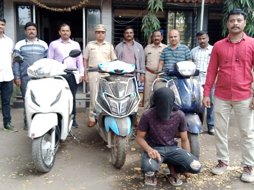 डोंबिवली पोलीसांकडून पावणे तीन लाख रुपये किंमतीच्या मोटरसायकल हस्तगत करत चोरास अटक करून चार गुन्हे उघडकीस..